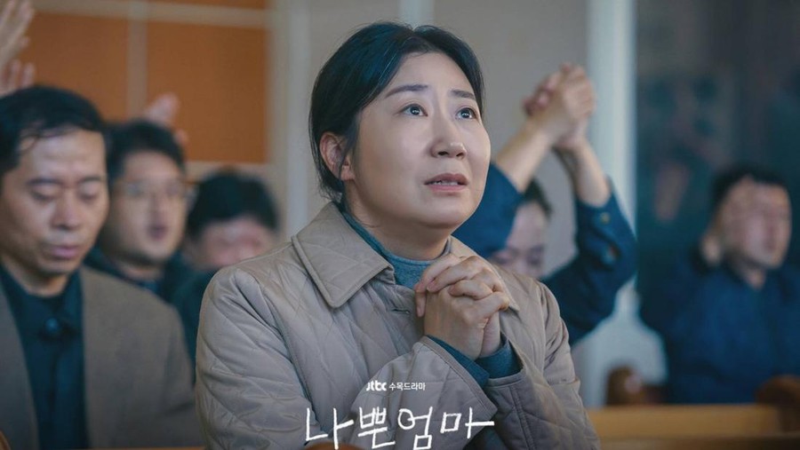 The Good Bad Mother