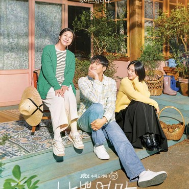 Sinopsis 'The Good Bad Mother' Drama Baru Lee Do Hyun yang Bikin Sedih