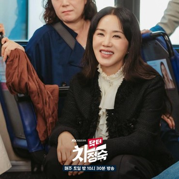 5 Drama Korea Rating Tertinggi Minggu Ketiga April 2023