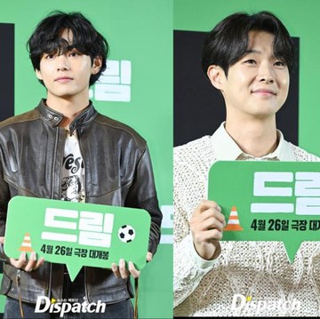 Wooga Squad Kompak Dukung Film Baru Park Seo Joon 'Dream'