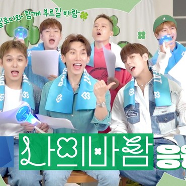 Lirik Lagu Wind and Wish - BTOB