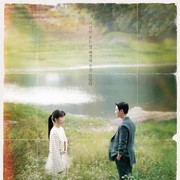 Sinopsis My Perfect Stranger, Drakor Bertema 'Time Traveler' Baru di Viu