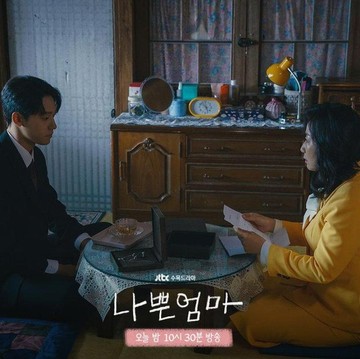 Lagi Trending di Netflix, Ini Alasan Kamu Wajib Nonton Drakor The Good Bad Mother yang Dibintangi Lee Do Hyun
