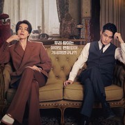 Langsung Dapat Rating Tinggi, Simak Sinopsis Drakor Tale of the Nine Tailed: 1938 yang Dibintangi Lee Dong Wook dan Kim Bum