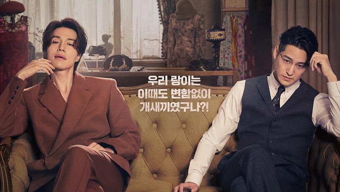 Langsung Dapat Rating Tinggi, Simak Sinopsis Drakor Tale of the Nine Tailed: 1938 yang Dibintangi Lee Dong Wook dan Kim Bum Langsung Dapat Rating Tinggi, Simak Sinopsis Drakor Tale of the Nine Tailed: 1938 yang Dibintangi Lee Dong Wook dan Kim Bum