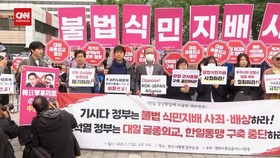 VIDEO: Warga Korea Selatan Berunjuk Rasa Saat Kunjungan PM Jepang