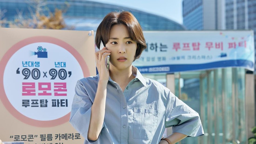 Drama Korea Race Drama Korea Race
