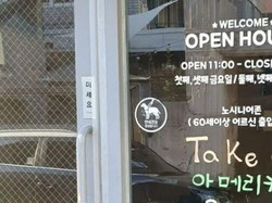 Kafe Ini Dikecam Karena Larang Lansia di Atas 60 Tahun Masuk