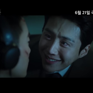 Peran Berbeda Kim Seon Ho di Film 'The Childe' yang Bikin Penasaran