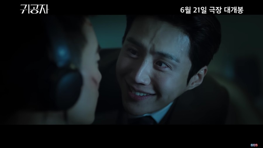 Kim Seon Ho