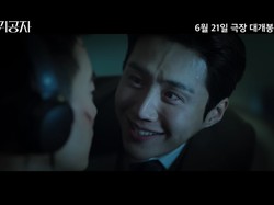 Transformasi Kim Seon Ho Jadi Psikopat, Bikin Fans Bergidik di The Childe