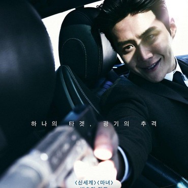 Kim Seon Ho Sampai Nangis Saat Lakoni Adegan di 'The Childe', Kenapa?