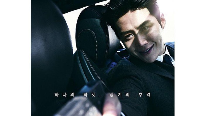 Bikin Pangling! Aktor Kim Seon Ho Tampilkan Senyum 'Mengerikan' untuk Film The Childe