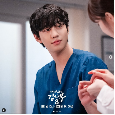 5 Drama Korea Rating Tertinggi Minggu Ketiga Mei 2023