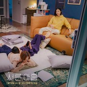 5 Jenis Tempat Tinggal yang Harus Kamu Tahu Jika Ingin Tinggal di Korea Selatan