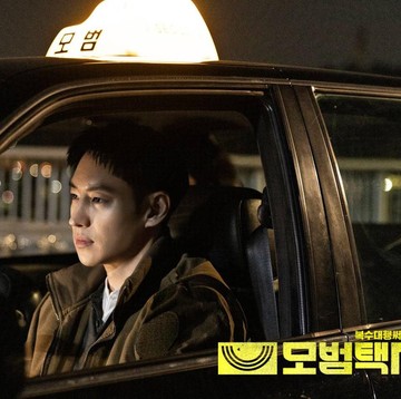 Bikin Nggak Sabar, Drakor Taxi Driver 3 Umumkan akan Tayang Perdana Tahun Ini!