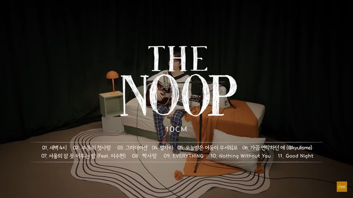 Rekomendasi Acara Live Music Korea yang Akan Bikin Semakin Jatuh Cinta dengan Suara Penyanyi Favoritmu!