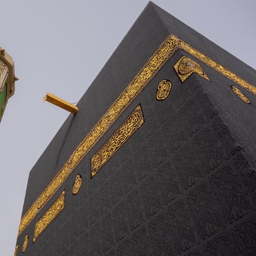 Link dan Cara Mendaftar Jadi Petugas Haji Kemenag 2024