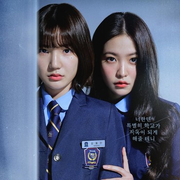 Lee Eun Saem dan Yeri Red Velvet Bakal Kembali Bintangi Drama 'BITCH X RICH 2'