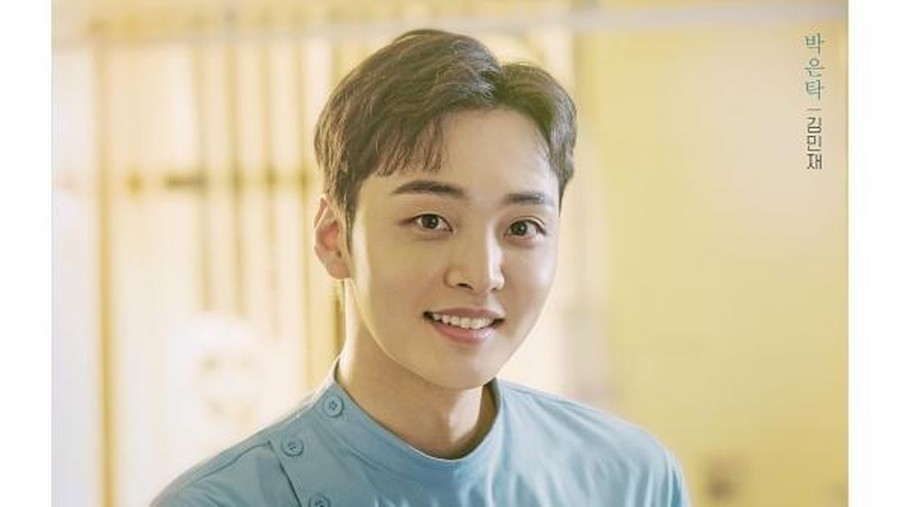 Kim Min Jae pemain Dr Romantic 3