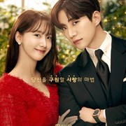 Bedah Gaya Yoona SNSD Sebagai Cheon Sa Rang di Drakor King The Land, Office Look Elegan!