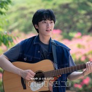 Pancarkan Visual Paripurna, Simak Potret Lee Won Jung yang Jadi Ayah Jin Ki Joo 'Muda' di My Perfect Stranger