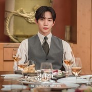 Bikin Penonton Baper di Drakor 'King The Land', Yuk Intip Fakta Menarik Aktor Korea Lee Junho!