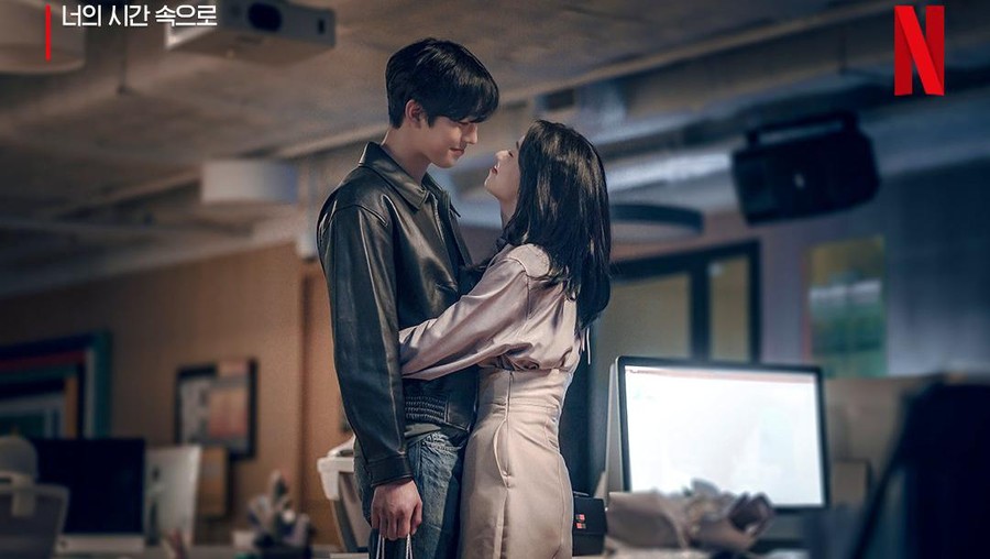 Teaser 'A Time Called You' Teaser 'A Time Called You'
