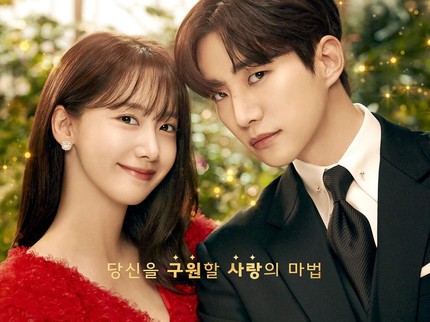 11 Drama Korea Terbaru Bulan Juni 2023, Layak Dinantikan Bun