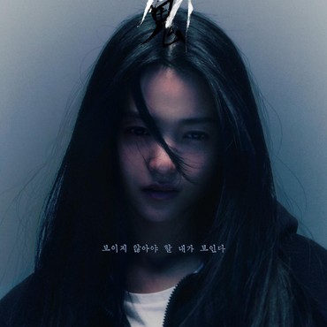 Penulis Ungkap Persaaman Sifat Kim Tae Ri & Perannya di Drama 'Revenant'