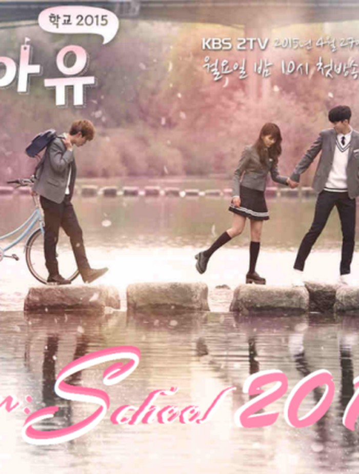 Who Are You: School 2015
