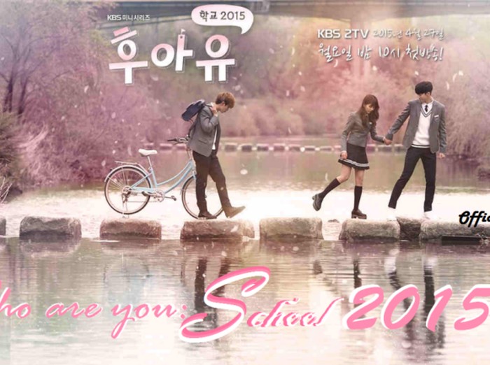 Who Are You: School 2015