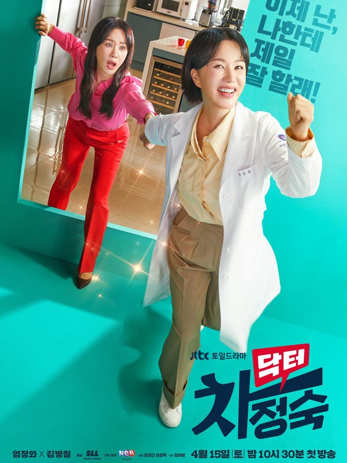 Poster Drama Doctor Cha / Foto : instagram.com/jtbcdrama