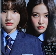 Penuh Misteri, Ini Dia 3 Alasan Wajib Nonton 'Bitch X Rich', Drama Korea Terbaru Yeri 'Red Velvet'