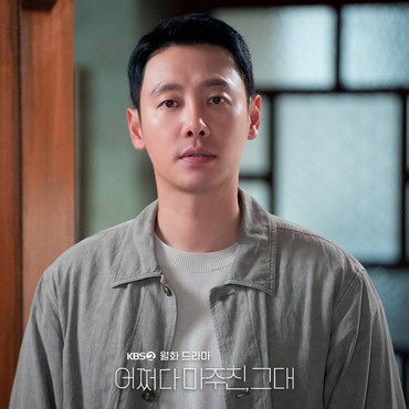 Kim Dong Wook Menikah Hari Ini, Begini Sosok Istrinya