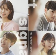Siap Bikin 'Berdebar-debar', Ini Alasan Kamu Harus Nonton Reality Show Heart Signal 4
