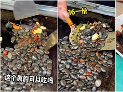 Viral! Di China Ada Jajanan Tumis Batu Kolam Berbumbu