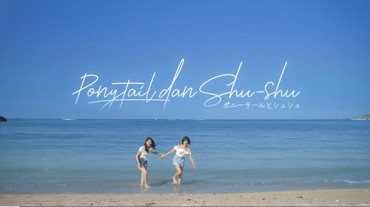 Lirik Lagu Ponytail dan Shu Shu - JKT48
