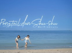 Lirik Lagu Ponytail dan Shu Shu - JKT48