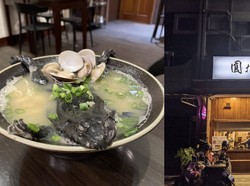 Geli! Ramen Ini Disajikan dengan Topping Seekor Katak Utuh