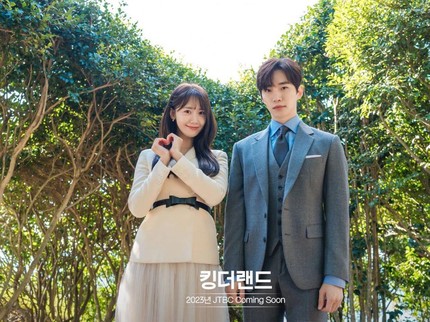 Tayang 17 Juni, Ini 5 Potret Drama Korea King the Land Dibintangi YooNa dan Lee Junho