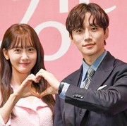 Tampil di Drakor Netflix 'King The Land' yang Raih Rating Dua Digit, Yoona dan Junho Dikabarkan Pacaran