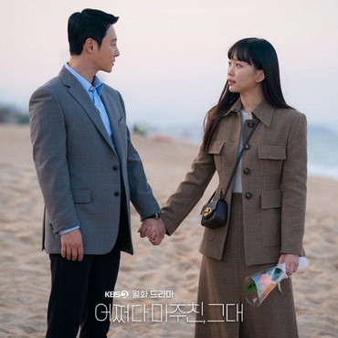 5 Drama Korea Rating Tertinggi Minggu Kedua Juni 2023