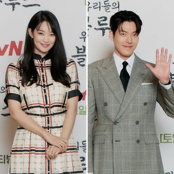 Kim Woo Bin dan Shin Min Ah Umumkan Pernikahan Setelah Pacaran 10 Tahun