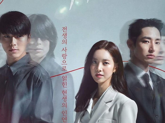 Poster drakor Born Again/Foto: hancinema.net