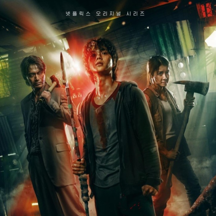 Poster serial Netflix Sweet Home