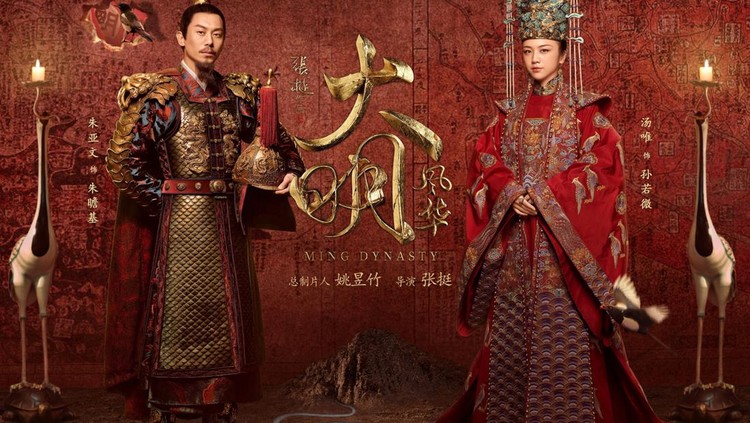 Berikut ini adalah daftar 12 drama China paling underrated sepanjang masa yang sebaiknya tidak terlewatkan oleh Bunda. Dijamin seru dan menghibur.