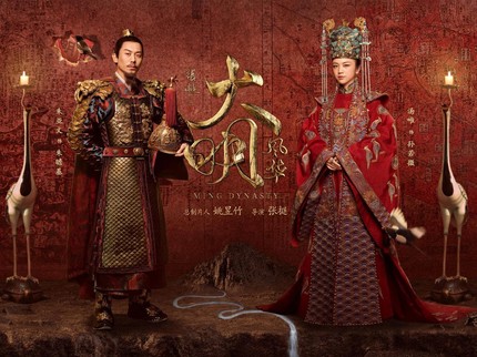 12 Drama China Paling Underrated Sepanjang Masa, Ternyata Seru Ditonton Bun