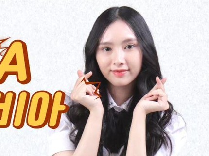 Profil Via Gadis Bandung yang Susul Dita Karang & Zayyan jadi Idol K-Pop