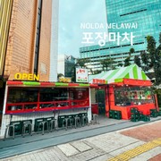 Bak di Drama Korea, Coba Yuk 3 Rekomendasi Pojangmacha Terdekat di Jakarta!